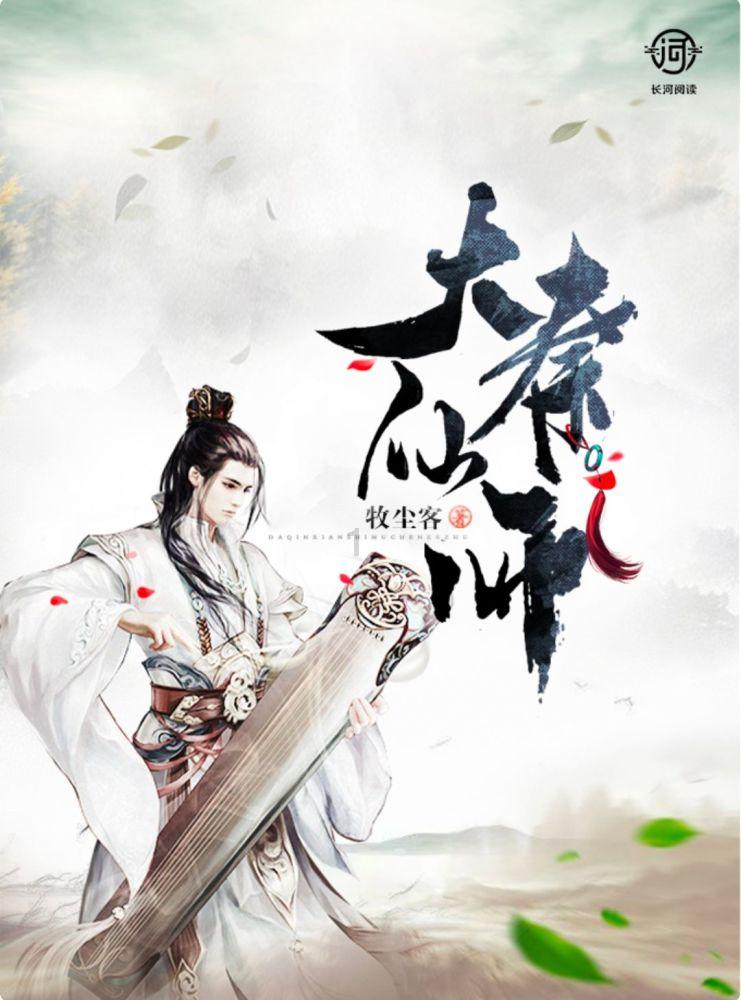主公莫慌