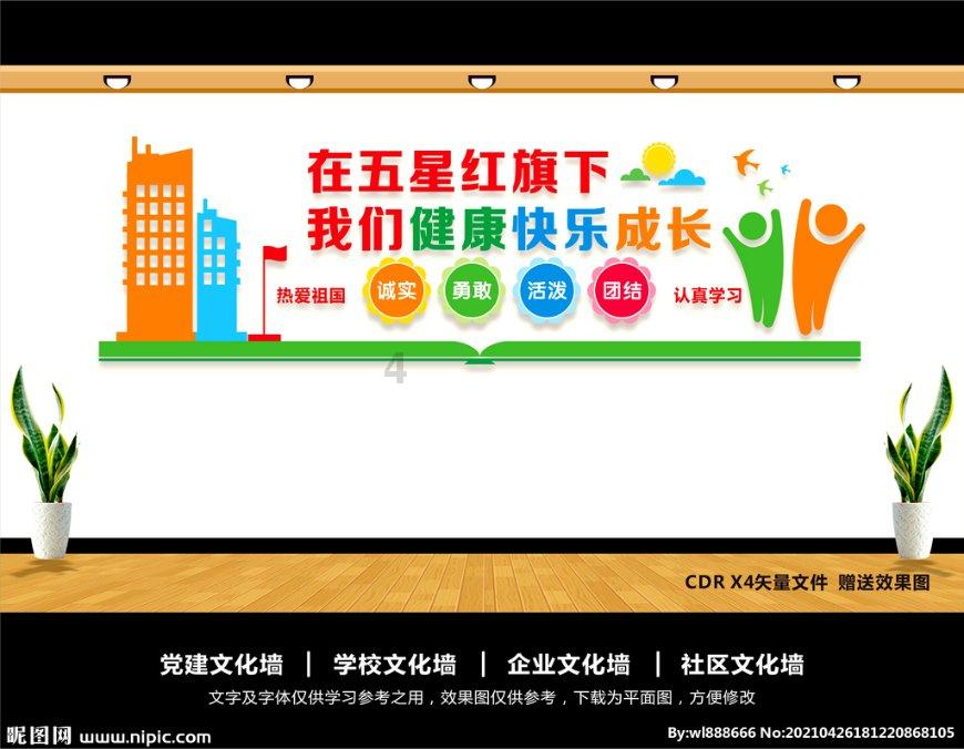 射击弹跳球