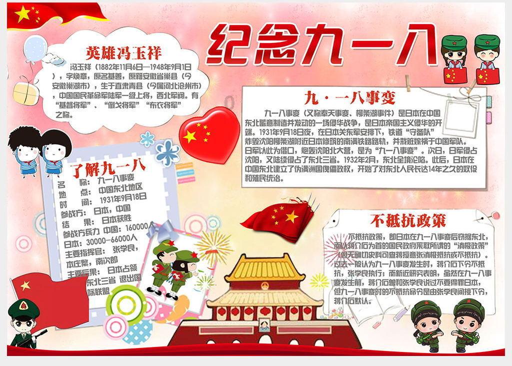 伊诺拉复仇记